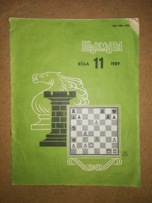 Таэквондо Дзюдо Бильярд Шахматы