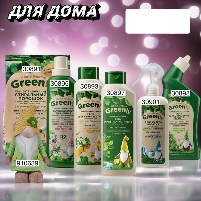 Продам туалетную воду