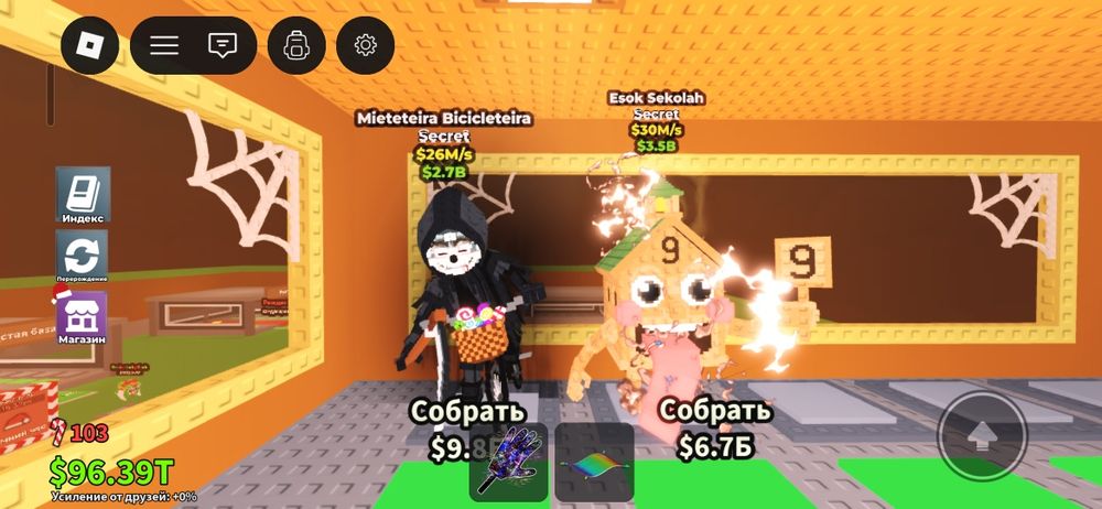 Трейд брейнротов