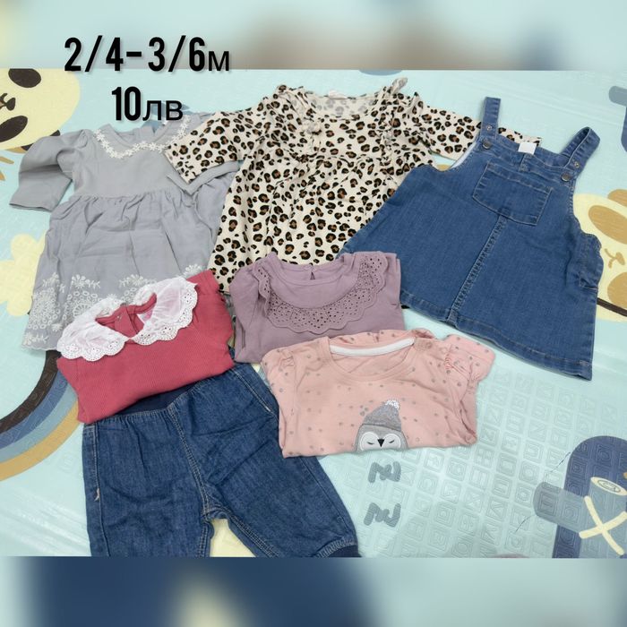 Лот дрехи за момиче 3-6м
