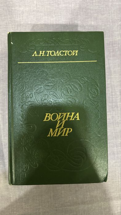 Продам книги (классика)