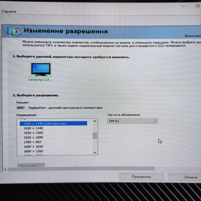Игровой Компьютер сатылады