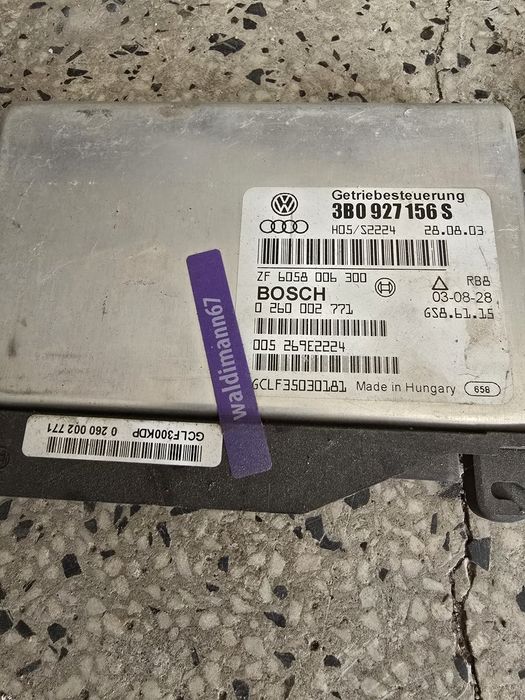 Комтютър Vag групата