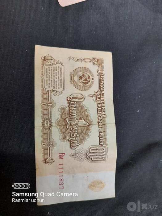 Qadimiy pullar tangalar