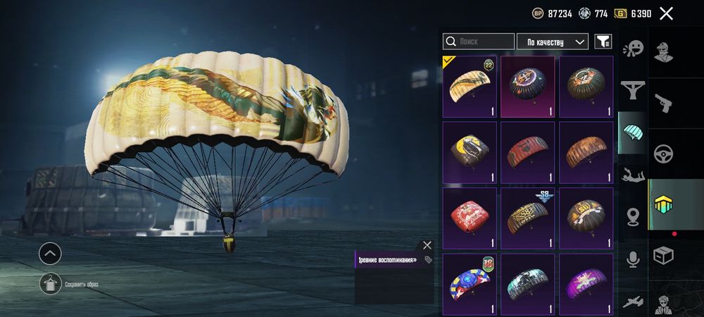 Pubg mobile  продам