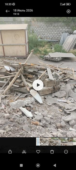 Дрова самовывоз даром