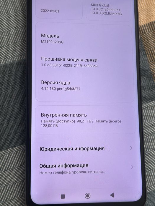 Poco x3 pro 128/8