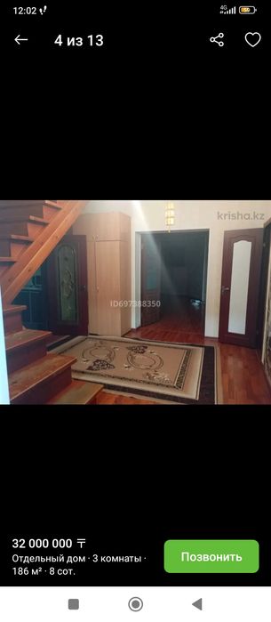 Продам дом в Кенжеколе