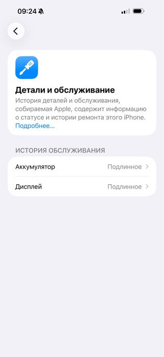 Iphone 15 pro max 256g srochna