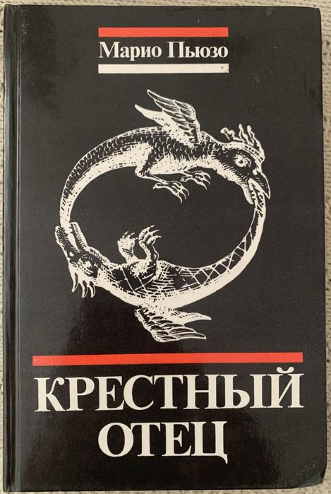 Разные интересные книги