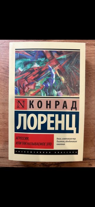 Продам или обменяю книги