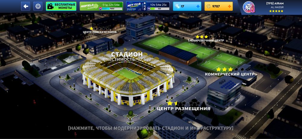 Дрем лига аккаунт