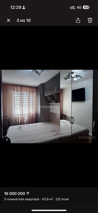 Продам 2 комнатную квартиру