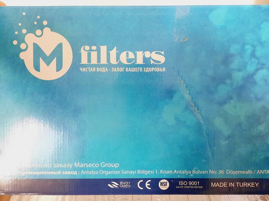 Фильтерный аппарат для воды