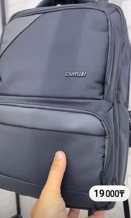 Рюкзак Control,мужской!