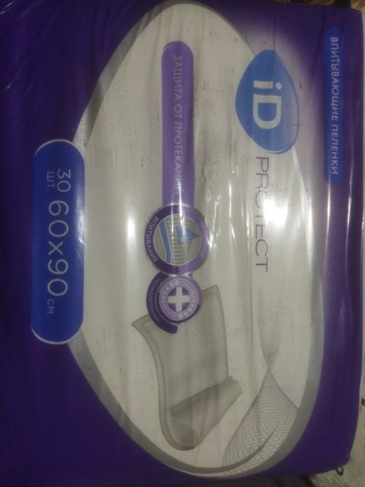 Пеленки для взрослых