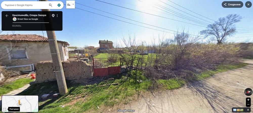 Парцел в с. Христяново