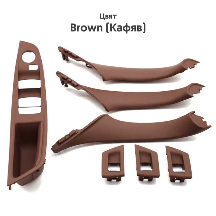 Гаранция! Нови дръжки и конзоли за вратите на BMW 5 серия F10 F11 F18