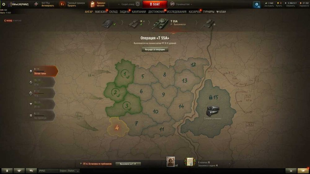 Продам аккаунт WOT