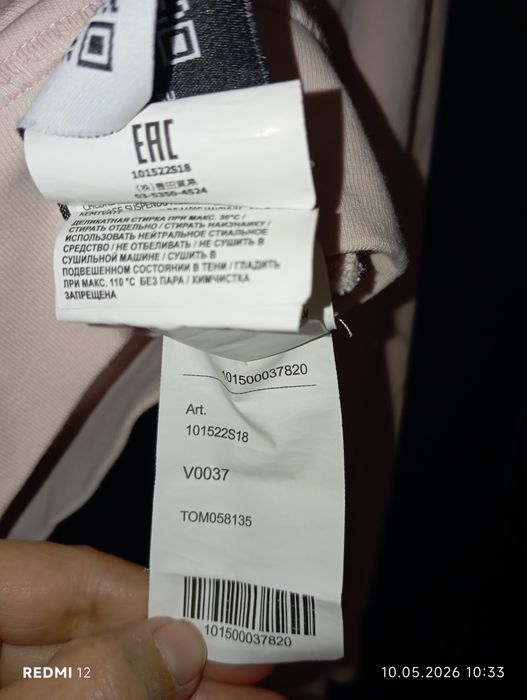 Stone island ,dior, Louis Vuitton орио