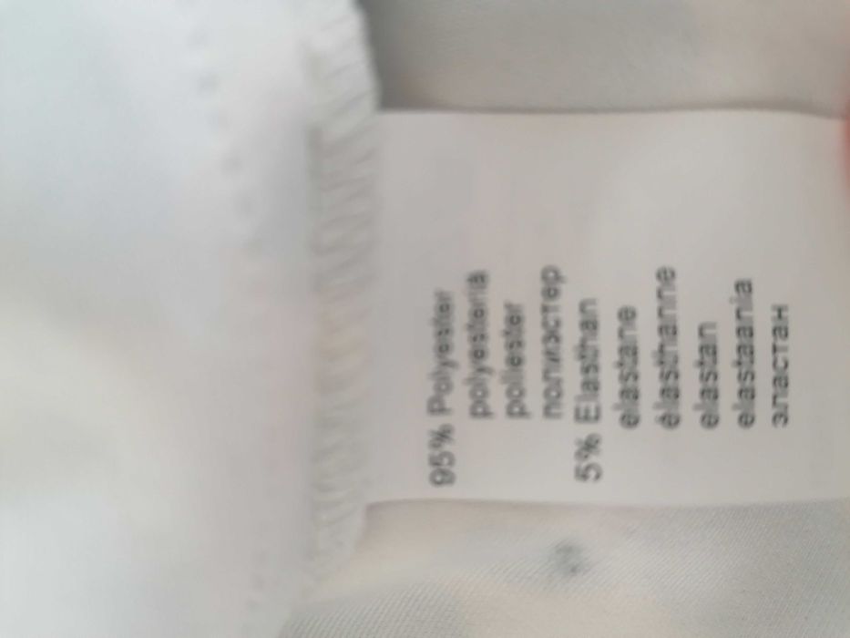 Яке тигрово есенно 35  лв.