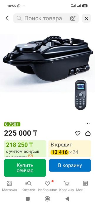 Продам кораблик все работает отлично