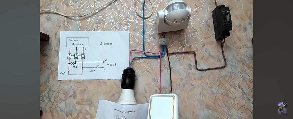 Elektrik xizmati