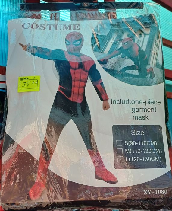 Костюм на Спайдърмен високо качество с калцуни и маска