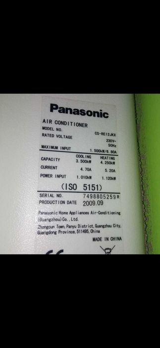 Климатик Panasonic