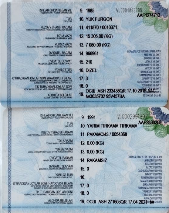 Камаз 53212 саляркада