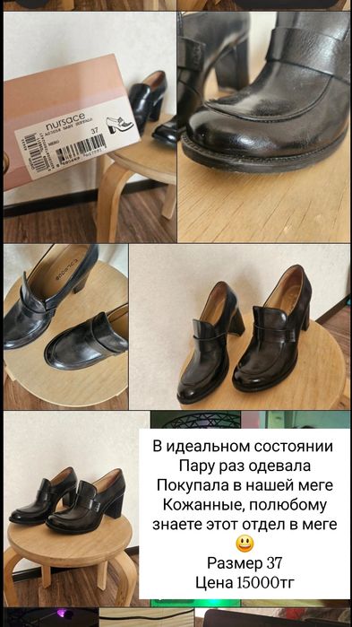 Босоножки, туфли