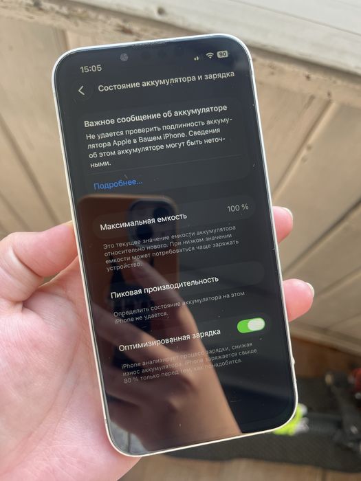 Айфон 13 256гб отличный