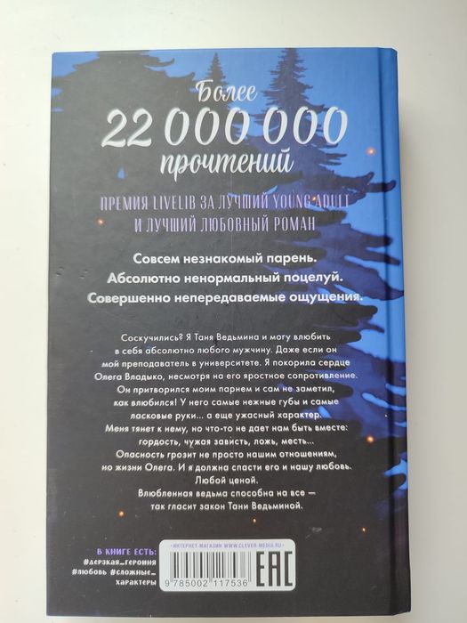 Книги от автора Анны Джейн