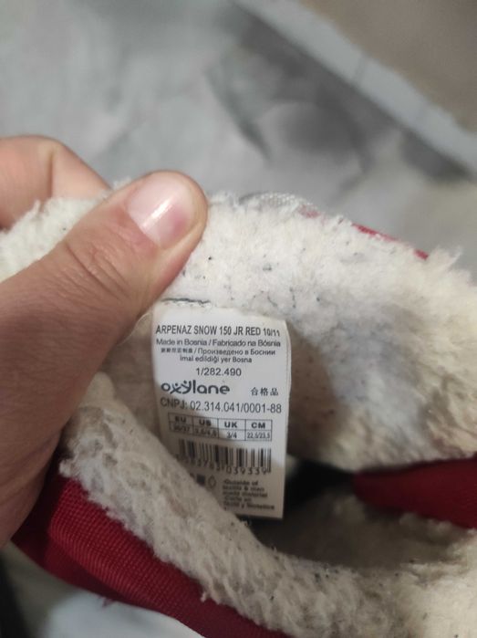 Зимни обувки и ботуши