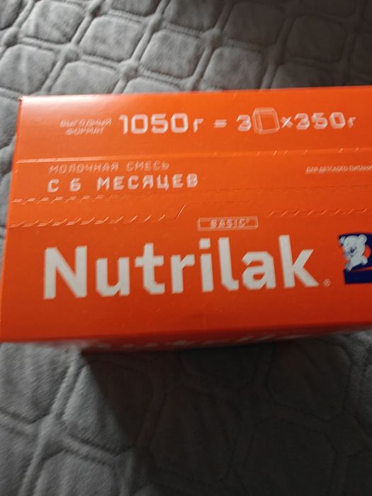 Продам смесь нутрилак 2