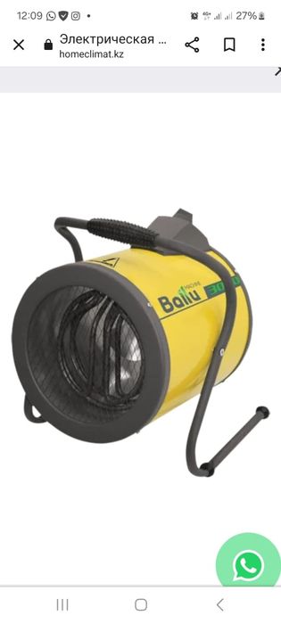 Электрически Строительный печь сатылады.