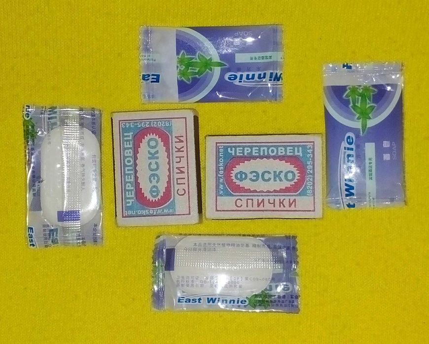 Мыло 8 гр  10 тенге