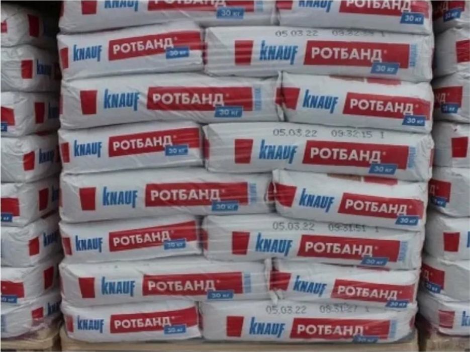 Ротбанд, ротгипс, грендер и другие