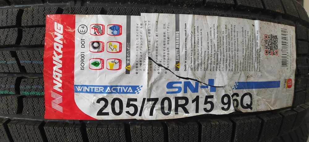 205/70R15 Nankang SN-1