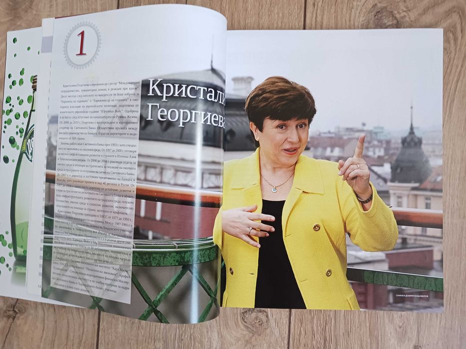 100-те най-влиятелни жени