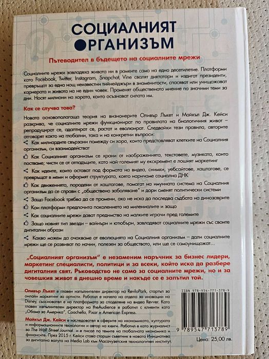 Книги от различни жанрове