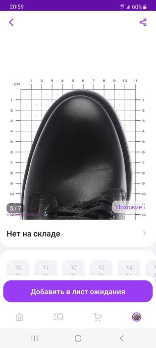 Мужские  ботинки демисезонные