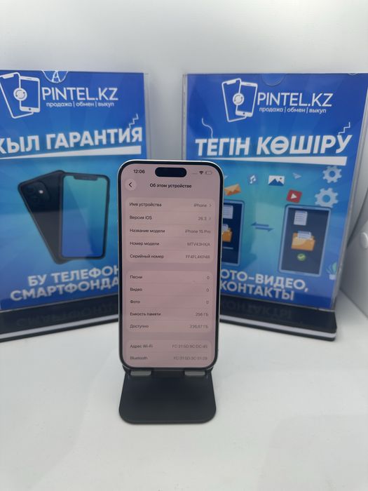 Iphone 15 pro 256gb 50149