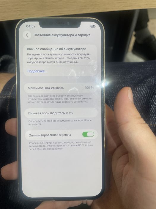 Iphone 12 pro max 256