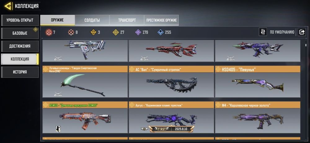 Call of  Duty mobile