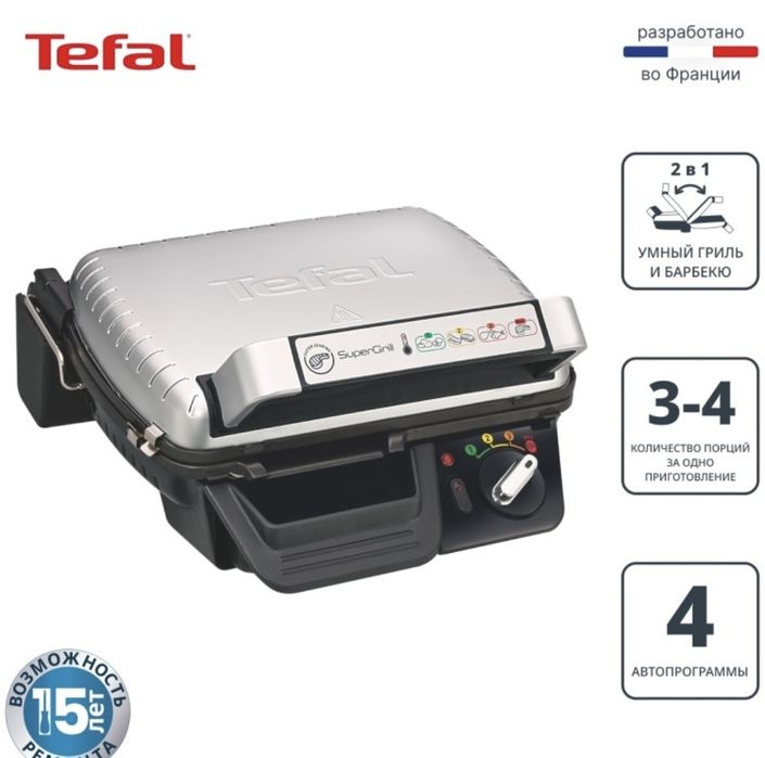 Электрогриль Tefal