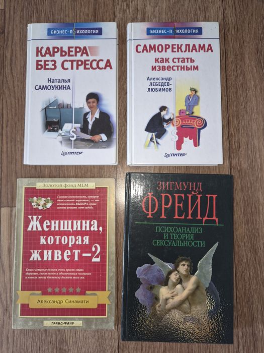 Книги отдам  бесплатно