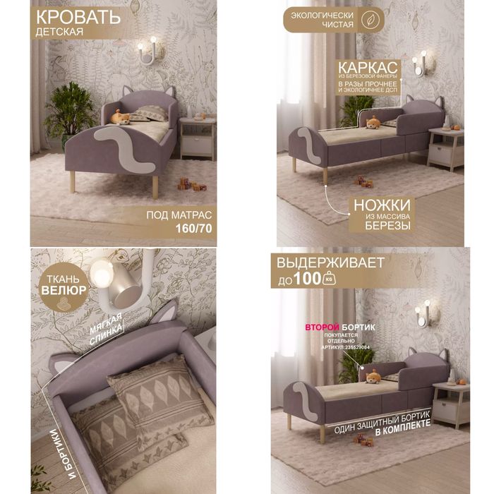 Продам кровати детские