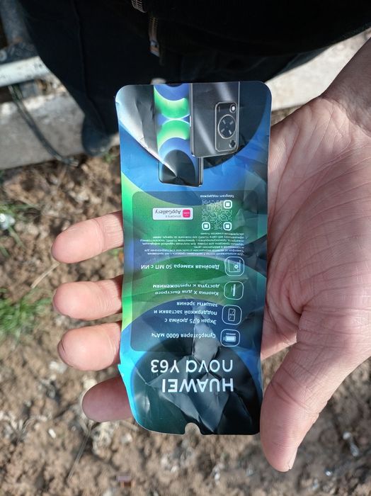 telefon sotiladi Huawei nova Y63 yengi