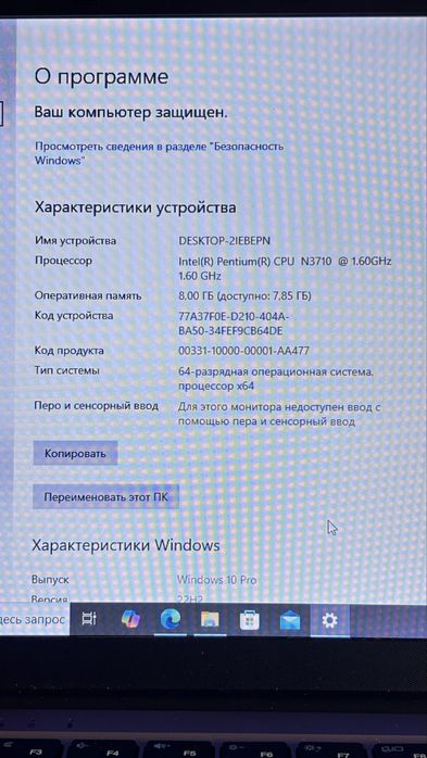 Продаю ноутбук.